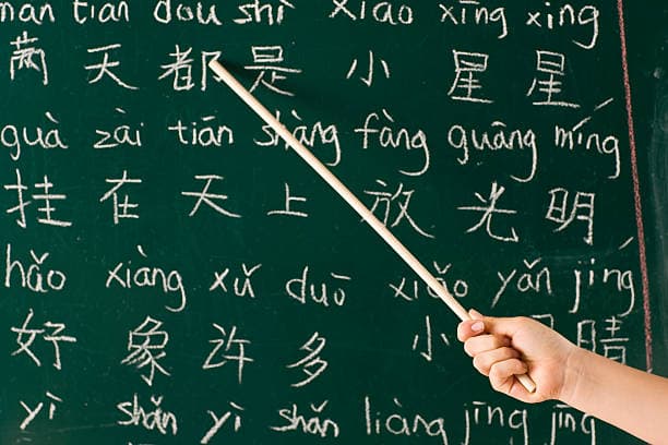 Chinese Language Learning Strategies: Tips and Techniques for Success